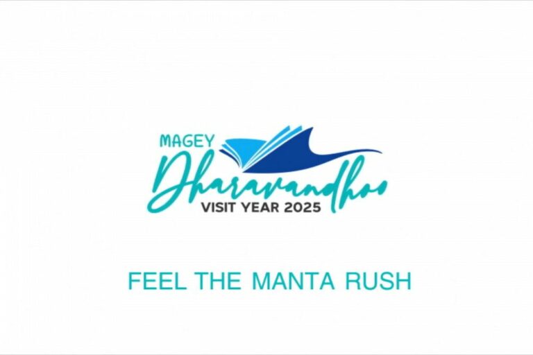 Visit Dharavandhoo Year 2025 Sees Positive Beginning. Photo Credit: Visit Maldives